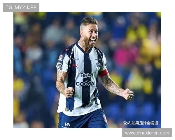 水爷再演头球杀！39 岁拉莫斯复刻欧冠经典，蒙特雷 1-1 逼平国米(1)